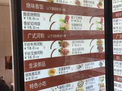 菜单-百家鸡味馆(清泰店)