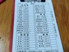 -雲记卢妈冷锅串串(中道街总店)