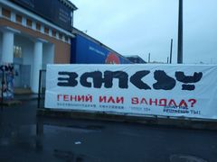 -滴血救世主教堂