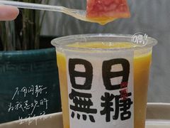 -颈渴