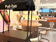 -Pull-Tab拉环咖啡(杭州市上城区来福士中心店)