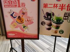 -DQ·蛋糕·冰淇淋(南开大悦城2F店)