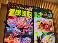 -吉野家(复兴路第二餐厅店)