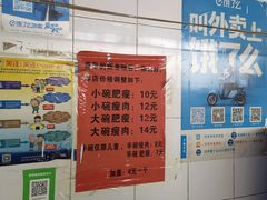-正宗杨记普洱酸醋米线(总店)