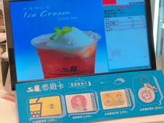 -50嵐鲜茶专卖连锁店(金城镇店)