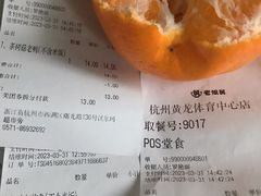 -老娘舅餐厅(黄龙体育中心店)