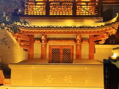 -大佛古寺