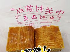 苹果派-中关村茶点