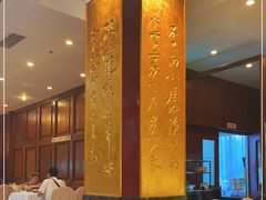 -眉州东坡(亚运村店)