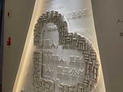 -菲住布渴酒店自助餐厅(阿里巴巴西溪园区店)