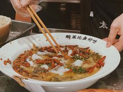 -太二酸菜鱼(沈阳万象城店)