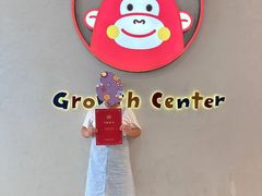 -123+智汇成长中心(保利时光里中心)