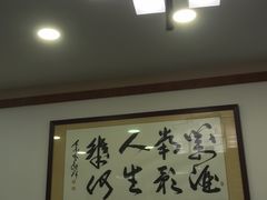 大堂-客家汇·客家传承菜(水库店)