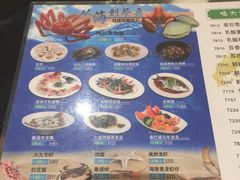 -稻香迎囍皇宫(港惠店)