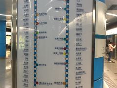 -潘家园(地铁站)