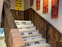 -先启半步颠.川菜.小酒馆(宝安坪洲店)
