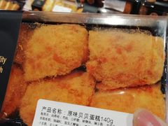 -盒马鲜生(红莲店)