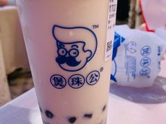 -煲珠公·老红糖珍珠奶茶(长宁龙之梦店)