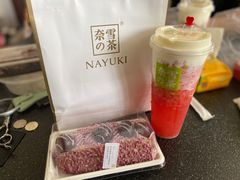 -奈雪的茶(观前街店)
