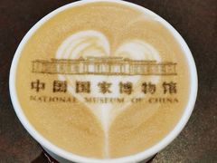 国博招牌咖啡-国家博物馆咖啡厅