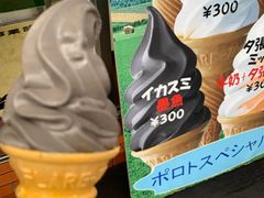 -大沼展望閣