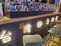-寿奶茶·鲜奶与茶(合生汇购物中心店)