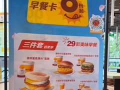 -麦当劳(北苑秋实路店)