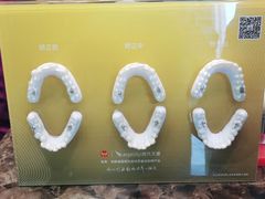 -佳美口腔(清华科技园门诊)