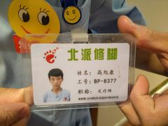 -津派修脚(密云路店)