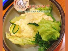 土豆泥沙拉-小条食堂(集美IOI店)