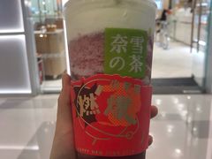 -奈雪的茶(国金中心店)