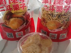 -二斗栗子(黄河道店)