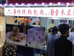 门面-茶啊冲电影主题文化餐厅(TOUCH12街店)