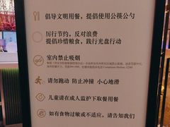 -怡咖啡·自助餐·西安香格里拉