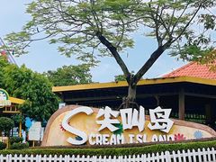 -盈香心动乐园