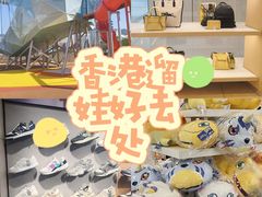 -新城市广场