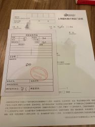 -上海星和医疗美容