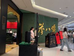 -誉八仙粤菜(万象天地店)