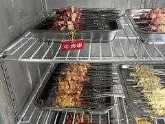 -幸福小串·地摊小炉子(三阳路店)