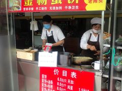 门面-金杨老摊头蛋饼(金口路店)
