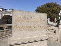 -千灯古镇