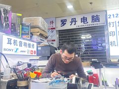 -胜灿苹果华为手机电脑维修回收(徐汇店)