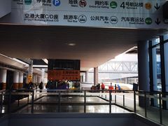 -杭州萧山国际机场
