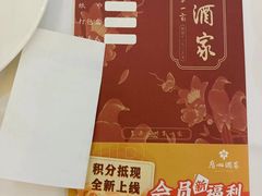 -广州酒家(昌岗地铁站店)