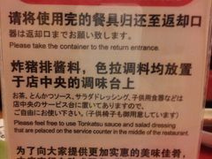 调料自助-虹梅食堂·爱蝦乃家