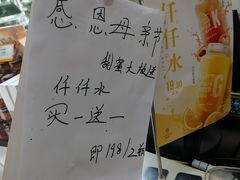 -仟吉KenGee(大江园店)