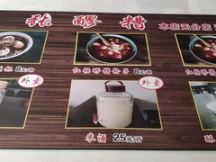 -张醪糟(街子店)