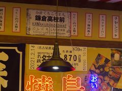 -白石的深夜食堂(济南万象城店)