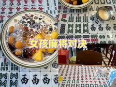 -堂屋糖水店(愚园店)