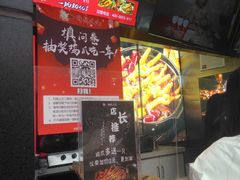 -降龙爪爪(建设路2店)